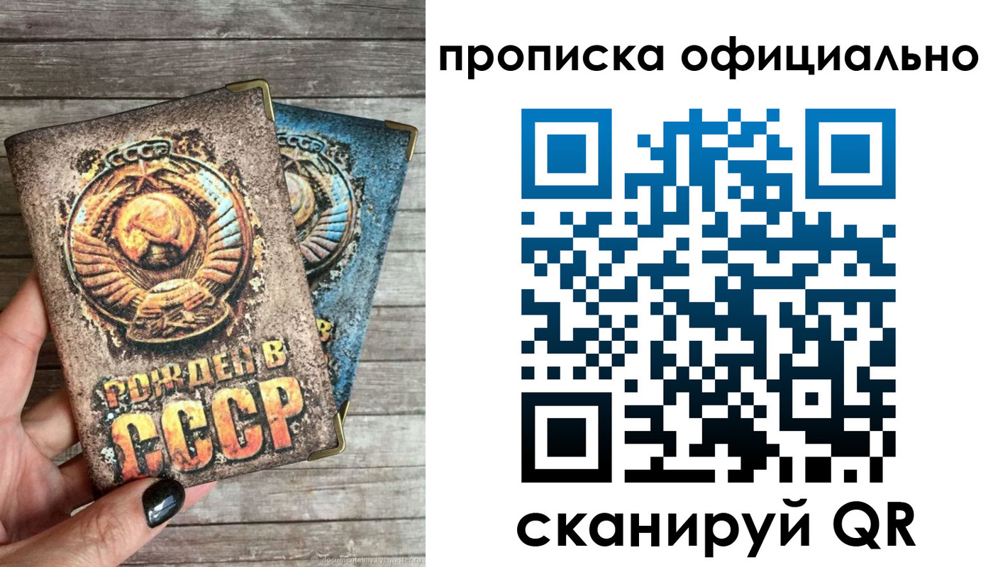 найти адрес прописки в Байкальске